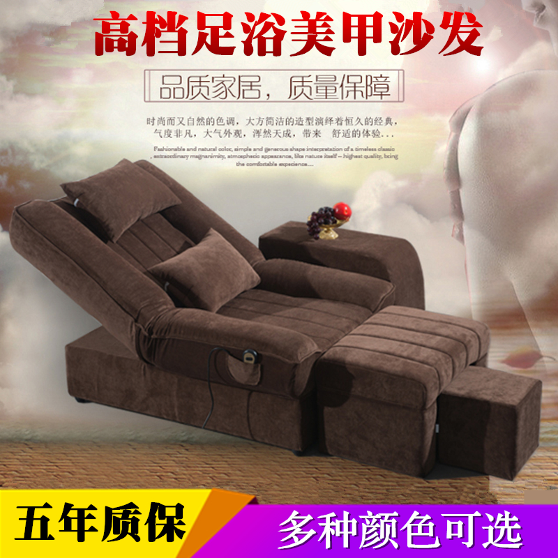 Foot Bath Sofa Electric Recliner Body Lotion Foot therapy Bath Lotion BEAUTY NAIL SPA SAUNA BATHROOM WITH SOFA MASSAGE BED