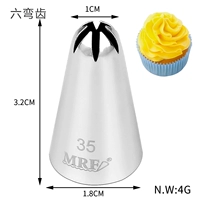 Красный HB35
