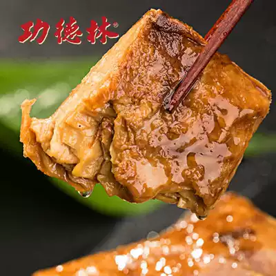 Kung De Lin Vegetarian Ham Vegetarian Hand-torn Vegetarian meat Slices Beef Vegetarian Ham Vegetarian Chicken Vegetarian Duck Temple imitation meat Buddha