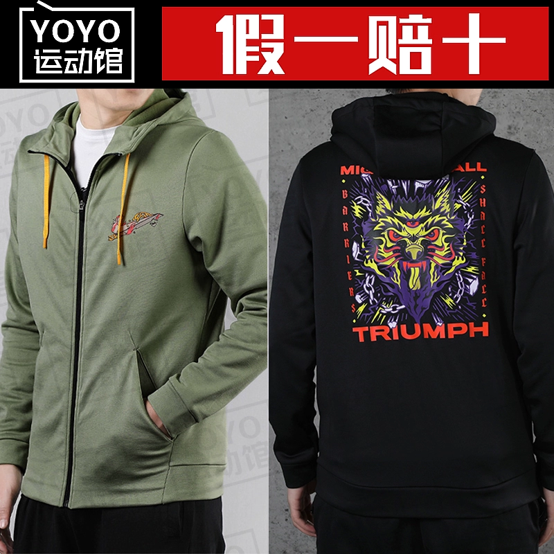 Áo khoác Nike Nike Nam 2020 Áo khoác thể thao mùa xuân ấm áp cộng với lông cừu trùm đầu Áo khoác rời CK4588 - Áo khoác thể thao / áo khoác