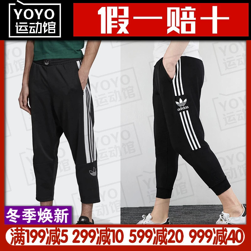 Quần short nam Adidas cỏ ba lá 2019 mới quần thể thao giản dị dài trung bình cắt quần FK9998 9999 - Quần thể thao