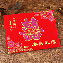 Wedding Bookkeeping Book Gift Courtesy Gold Single Guest Gift Thin Sign Roster Marriage Supplies Favor Account Book to the registration list