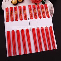 Wedding Celebration Red Chopsticks ten Double loaded bamboo wood chopsticks Hee Qinglong Chopsticks Brocade Cloth Cover Package Wedding with Wedding Banquet Props
