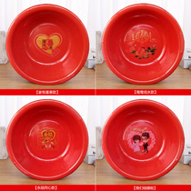 Wedding washbasin Wedding supplies Red washbasin plastic bride and groom washbasin Wedding red basin household