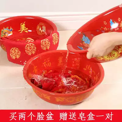 Wedding happy basin Wedding supplies washbasin thickened festive enamel red basin Iron basin dowry stainless steel basin