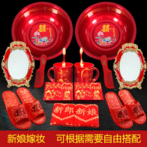 Wedding womans dowry wedding pot package Wedding bride toiletries washbasin full set