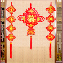 Wedding China Knot Pendant couplets Happy Words Hanging Fish Big board knot Living room Xuanguan Qiao relocating to the wedding room decoration