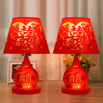 Wedding table lamp Red wedding gift Wedding room bedroom bedside lamp Push button switch Chinese wedding decorative lamp Night lamp