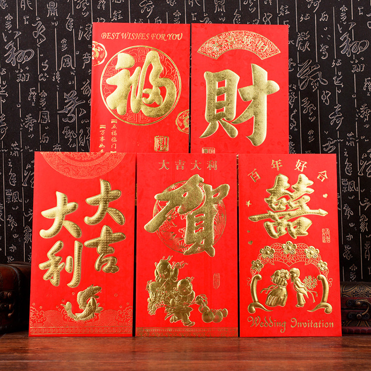 Wedding Red Envelopes RMBone thousand RMBten thousand li is a seal of joy and a good fortune and a birthday red envelope for the New Year's Eve crush.