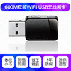 D-Link Dwa-171 11Ac 600m Dual-Band Wifi USB Wireless Network Card Wireless Internet Access