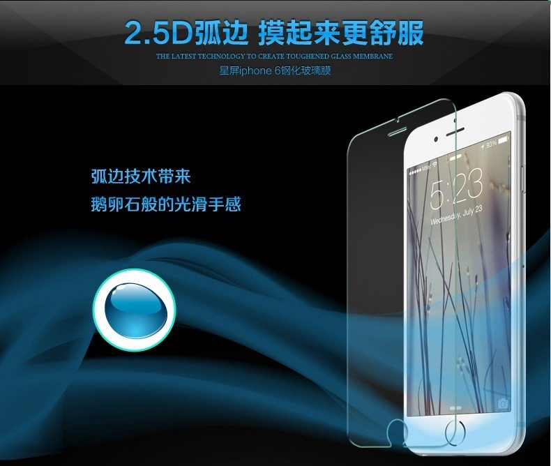 Sticker pour téléphone portable - Ref 1368505 Image 6