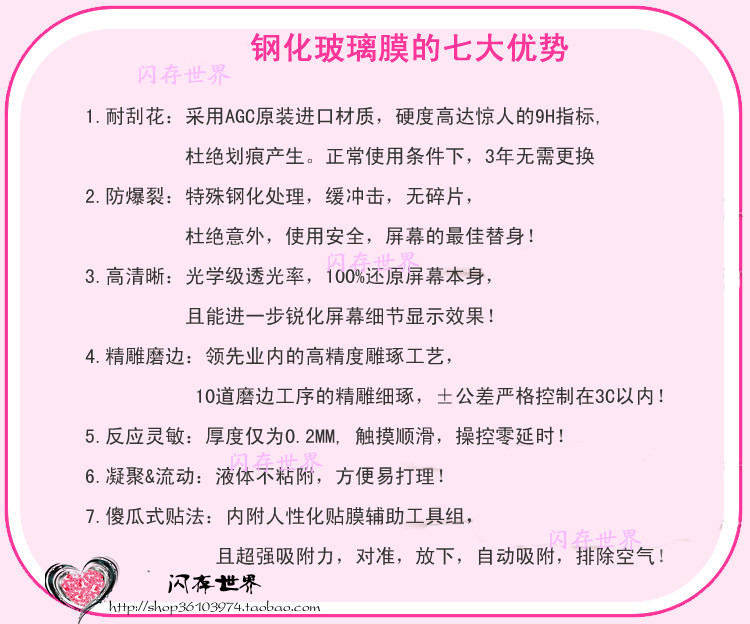 Autocollant pour téléphone portable - Ref 1367520 Image 3