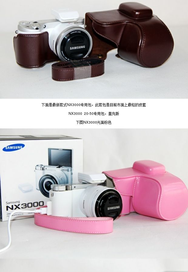 Samsung NX2000 NX3000NX3300 camera NX500 đặc biệt túi bao da vi túi máy ảnh duy nhất - Phụ kiện máy ảnh kỹ thuật số balo peak design 30l