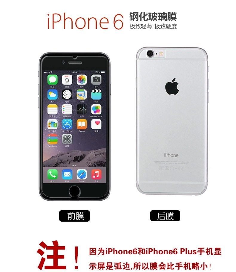 Sticker pour téléphone portable - Ref 1368505 Image 4