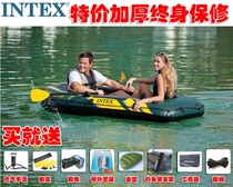 Genuine INTEX Seahawk thickened double inflatable boat three-person rubber rowing boat air cushion drifting boat single fishing boat