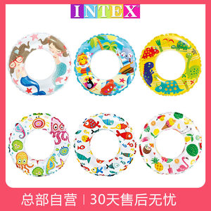 Genuine Intex Children's Swimming Ring, Swimming Seat Ring, Toddler Underarm Ring, Water Seat Ring for Ages 2-6-10, Float Ring