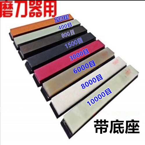 1 set price grinding knife stone combined red gem oil stone black gem grinding stone natural knife sharpening machine 150 * 20 * 5