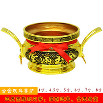  New incense burner Household indoor incense burner dedicated to the god of wealth Guan Gong lucky stove Incense burner Small large Buddha supplies