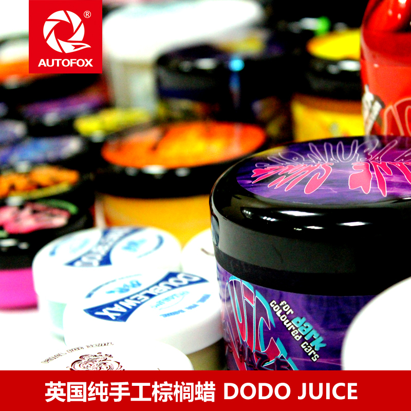 Dodo Juice China Distributor Dudu Bird Car Wax White Car Wax Black Car Wax Paint Protection Wax