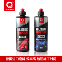 AUTOFOX Paint polishing wax Quick throw one-step polishing Scratch repair Mirror reducing agent Abrasive