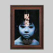 Movie grudge 1-2 3 4 5 6 7 8 grudge: white old woman video Chinese poster