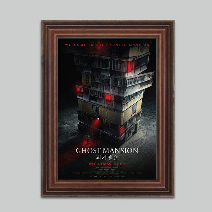 The Movie Bizarre House Bizarre Apartments Chinese Propaganda Paintings of the Strange Apartments