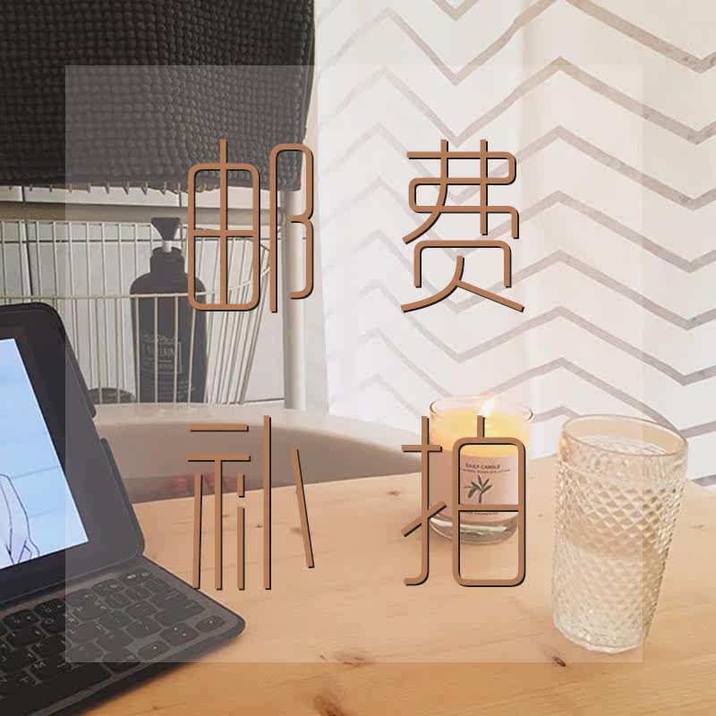 Postal supplement orders exceptionally special hyperlink