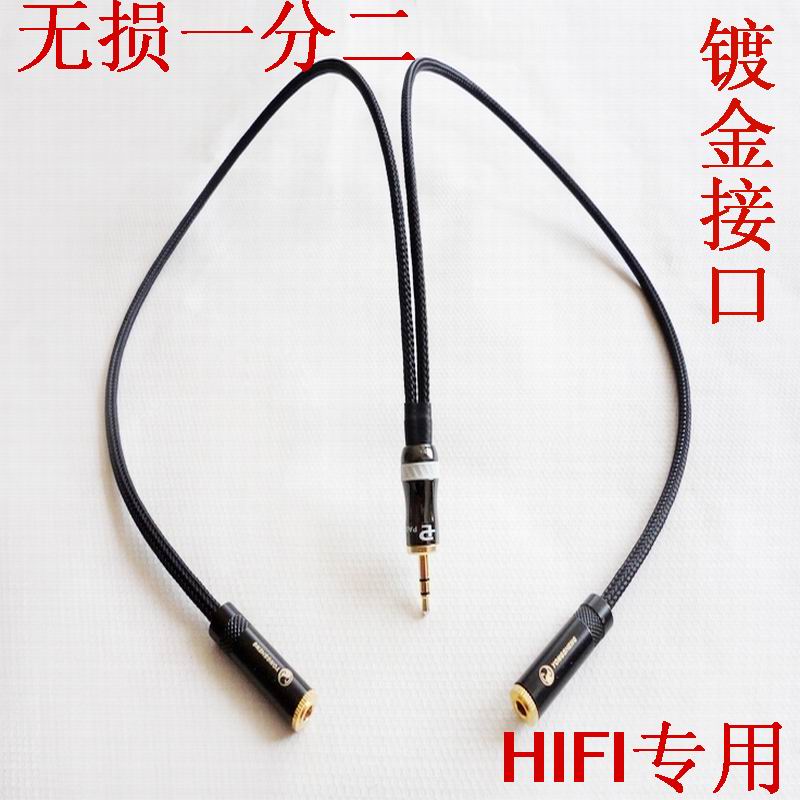 3 5 one point two audio cable 3 5 male to female headphone extension cable Japan Canaime one male to two females