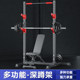 Multifunctional Squat Rack, Weight Bench, Bench Press Barbell Rack, Home Fitness Equipment, Adjustable Pull-Up Bar