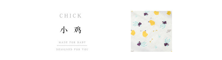 Четыре слоя Chicks_01.jpg