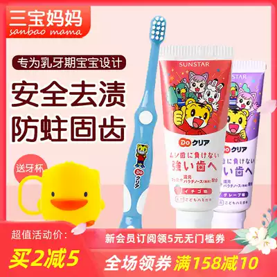 Japan Qiaohu children's and infant toothbrushes 2 babies 3 soft-bristled baby toothbrushes Infant brushing cream set 1 year old and 6 months old