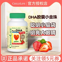 Детская DHA, детский рыбий жир для раннего возраста, капсула, США, питание