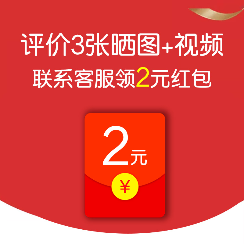 # Buyer Show Collection Card # (sun picture 3 live video)Contact customer service win red envelope