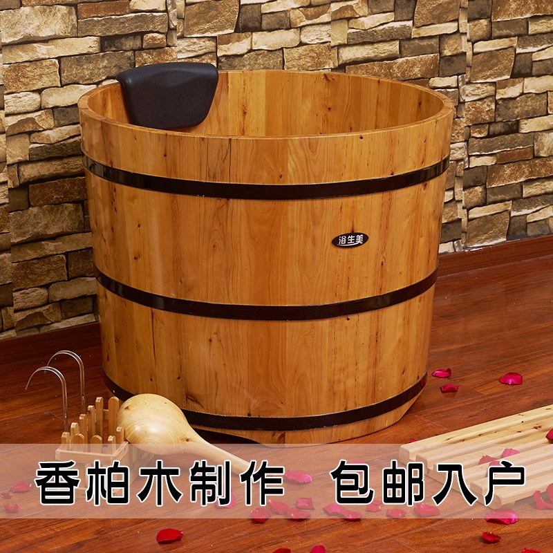Bathing beauty cedar wood round bath barrel bath barrel household adult bathtub adult children mini small bath tub