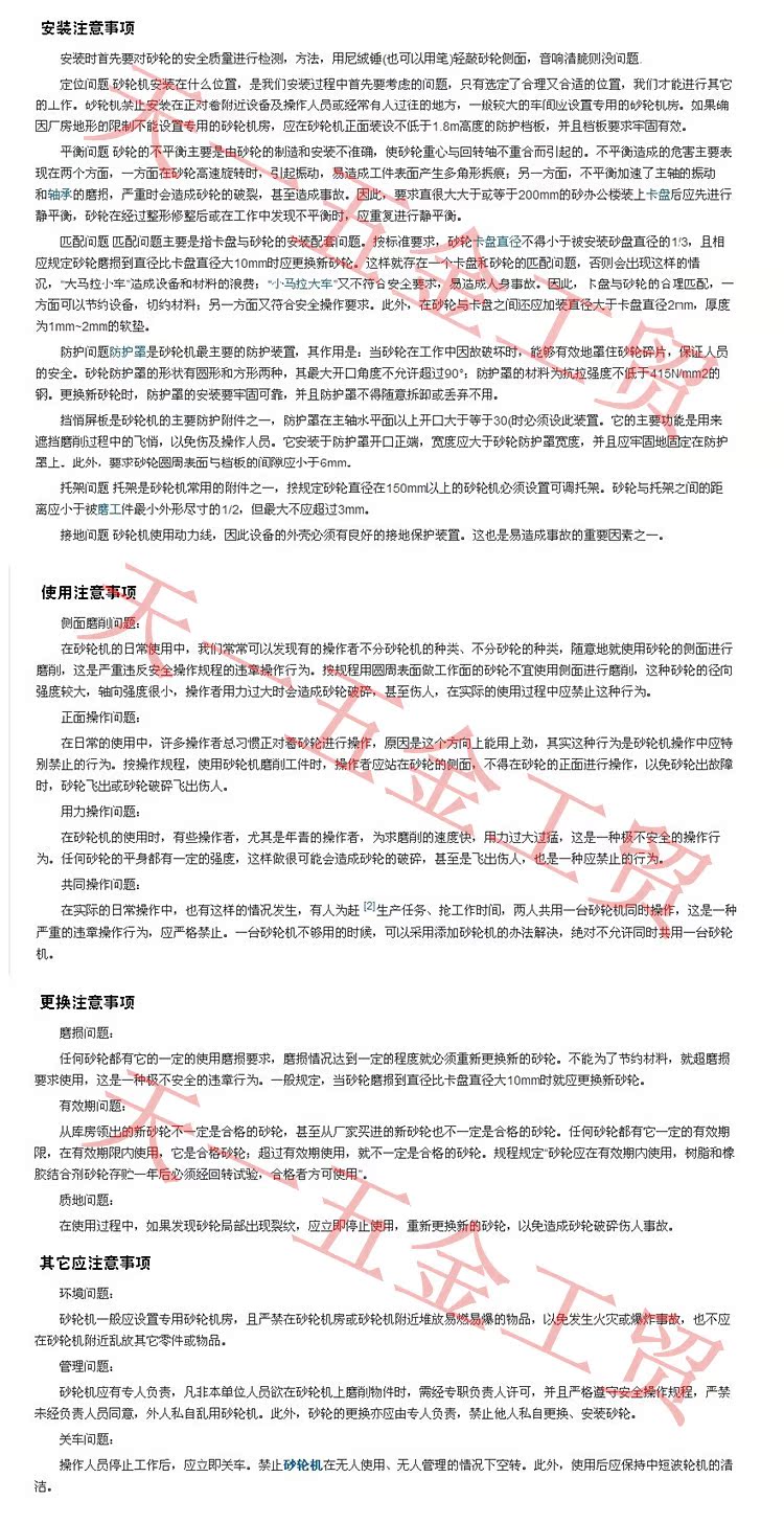 Hoàng đế nghiên cứu song song mài crôm corundum mài bánh xe thép công cụ mài thép PA7 * 3/4 ​​* 1-1 / 4 - Phần cứng cơ khí