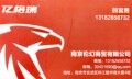 伦幻影音