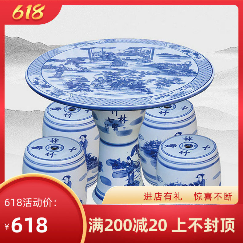 Jingdezhen Ceramic Ware Ceramic Table Suit Porcelain Table Cool Bench Cool Squat Stool Green Flower Porcelain Bamboo Forest Seven Xian