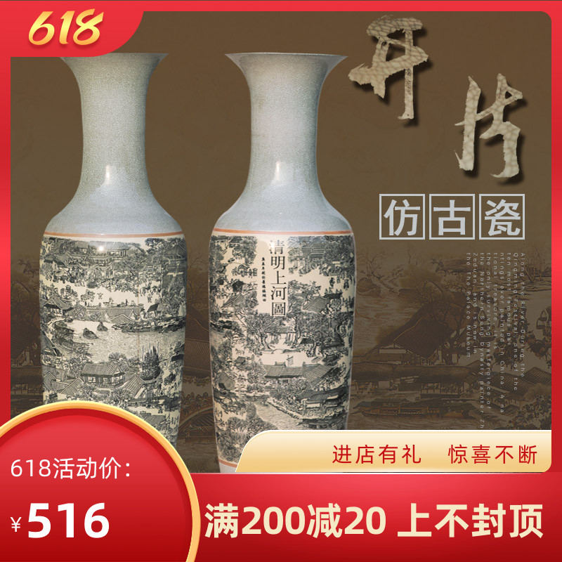 Jingdezhen ceramic ground floor large vase imitation ancient open sheet crack glaze Qingming upper river chart Living room Hotel Decorative Pendulum