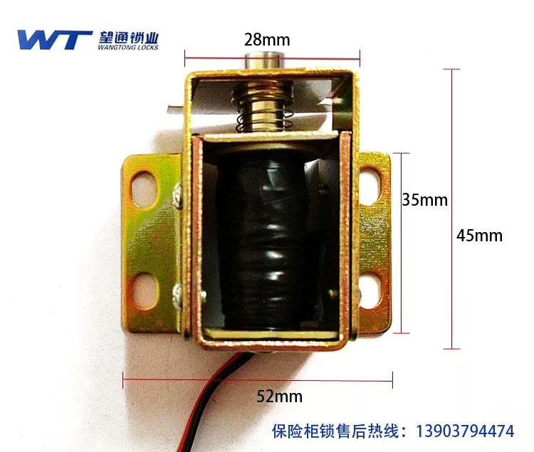 Safe Accessories Electromagnet Suction Fingerprint Coded Lock Parts Secrecy Cabinet Electronic Lock Safe solenoid valve