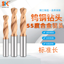 55 degree bronze coated drill bit super hard tungsten steel twist drill 9 10 11 12 5mm monolithic carbide