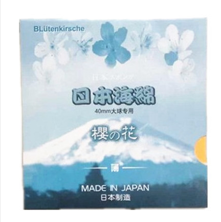Railway Table Tennis Japanese Sakura Single Sponge Long Glue Reverse Glue Raw Glue Regular Glue Professional Table Tennis Single Sponge