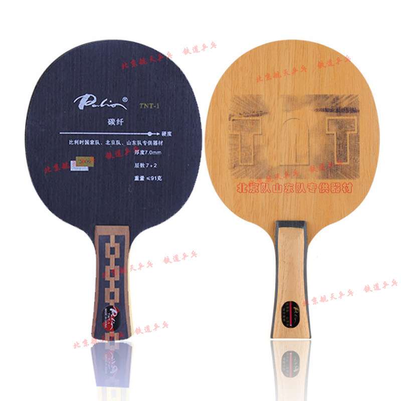 (Railway table tennis) Palio PALIO new TNT table tennis floor racket TNT-1 offensive carbon