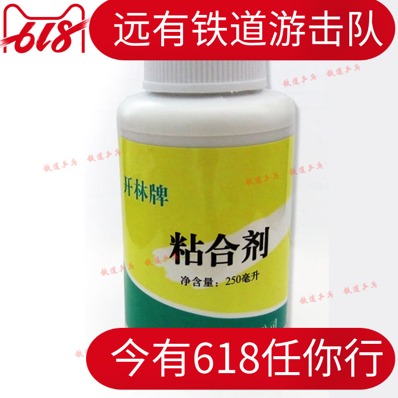 (Railway Ping Pong) Kailin Oil Inflated Oil Whipped Bottom Oil Inorganic Glues Glue adhesive Table Tennis National Team 