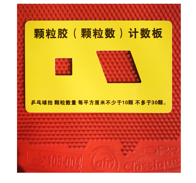 Railway table tennis long rubber measuring card league national finals referee with specification measurement special caliper