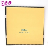 Железнодорожный настольный теннис дружба 729 настольный теннисный ракеткклей 563pro Table Tennis Glue Glue Glue Type