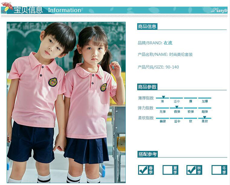 Batch custom mùa hè mẫu giáo mới quần áo cotton đồng phục lớp học dịch vụ ngắn tay mùa hè hiệu suất quần áo phù hợp với váy quần áo trẻ em cao cấp