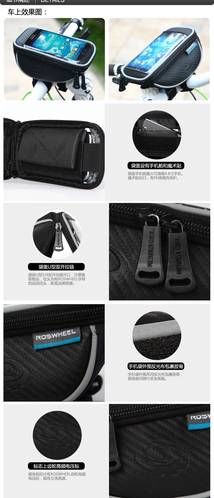 Sacoche pour vélo ROSWHEEL - Ref 2232700 Image 3