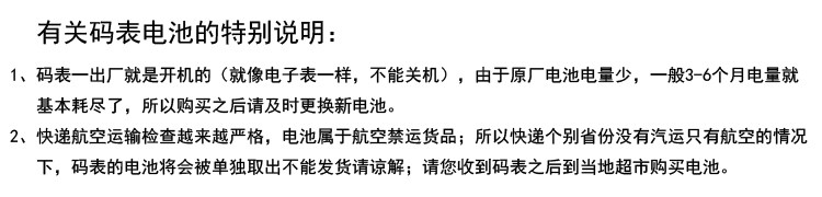 Compteur de vélo TOPEAK - Ref 2438770 Image 31