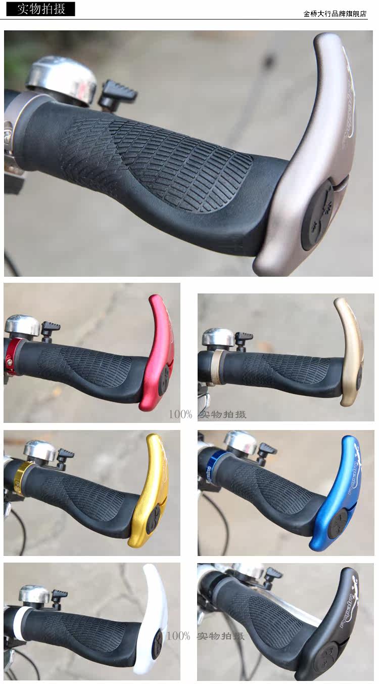 Poignées de vélo PROPALM - Ref 2354642 Image 15