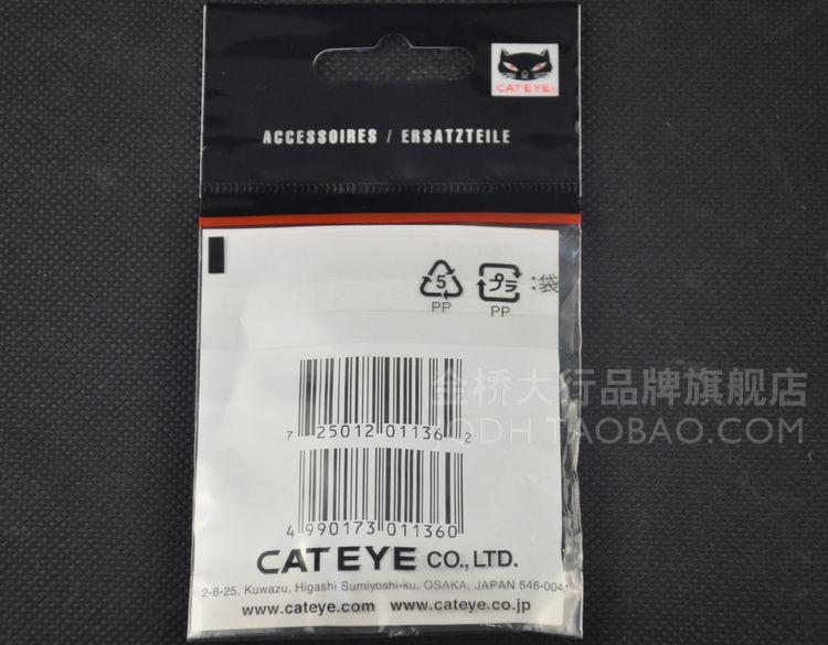 Compteur de vélo - Ref 2427692 Image 16